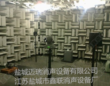 消音室|消声室|XS001